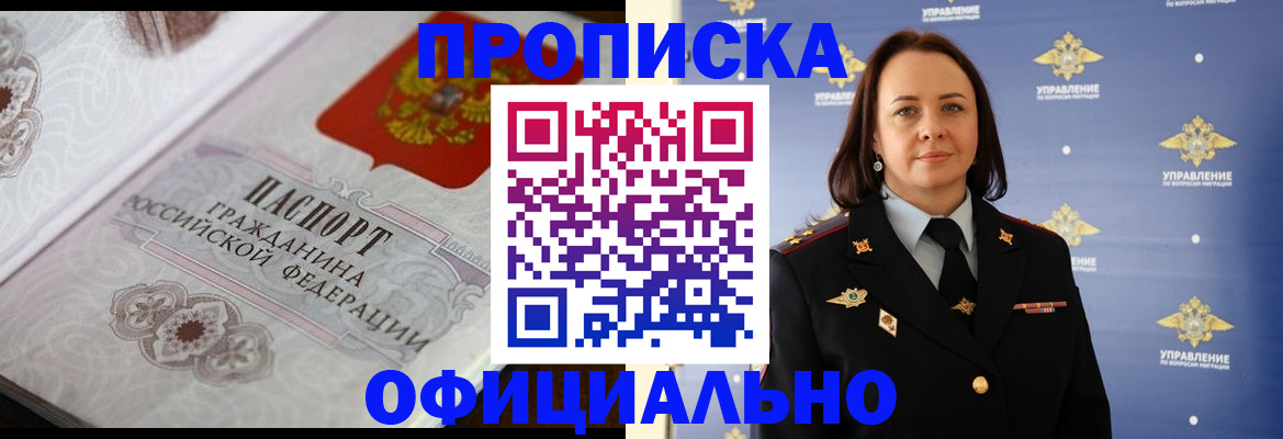 форма 3 в Минусинске